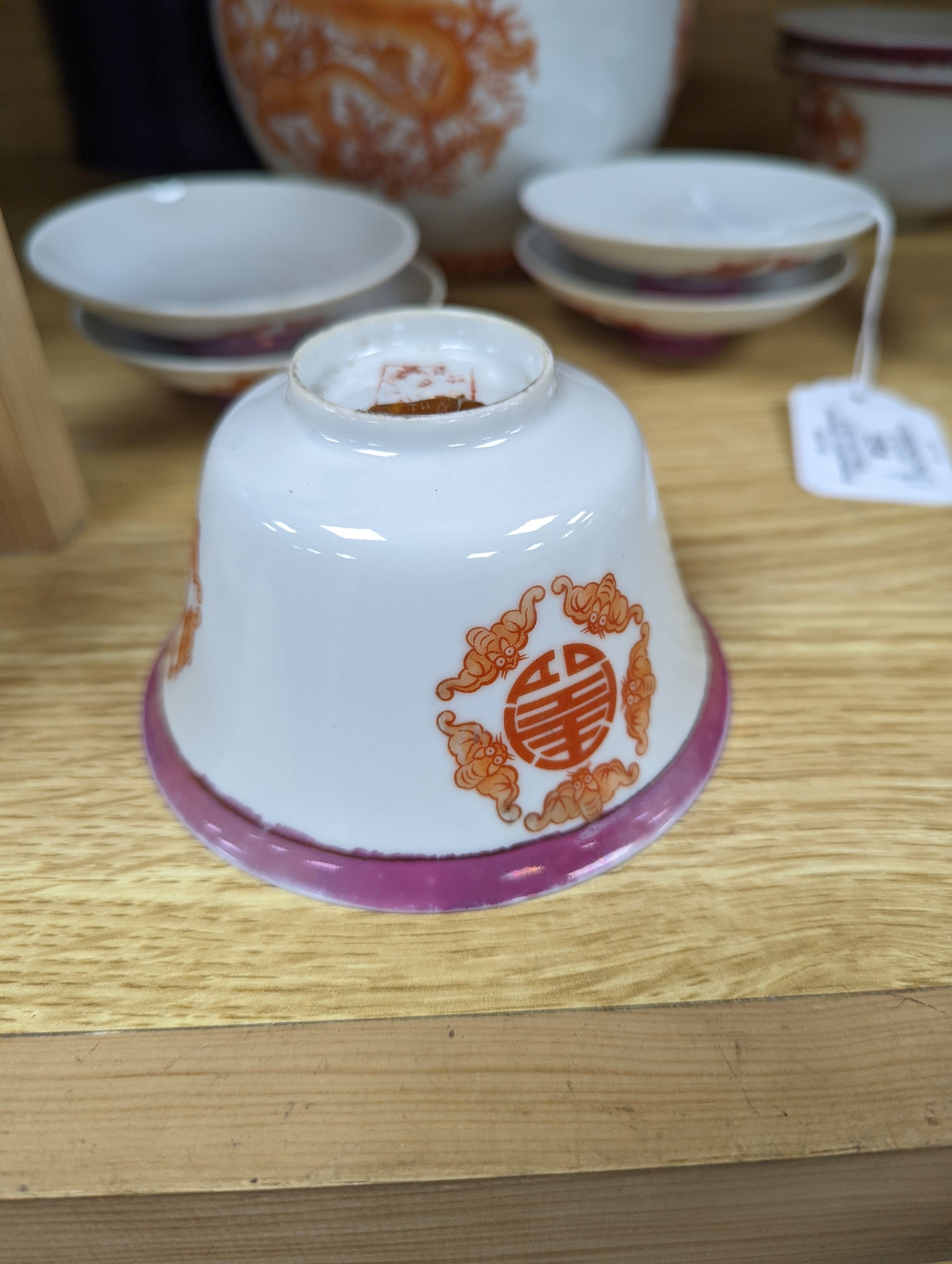 A set of five Chinese teabowls, covers and stands and a similar 'dragon' vase, 23cm